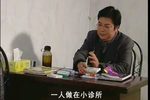 老夫少妻
