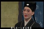三女拜寿 二》
