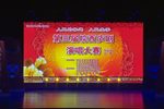 第三届皖西庐剧大赛专业组决赛 上集