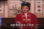 哥俩巧遇桃花运 选段