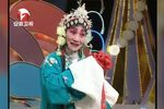 王三姐 上