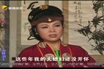 山姑泪 庐剧》