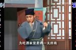 酒鬼子上吊 欣赏版 共一集