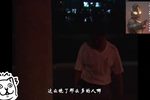 墙头记 03
