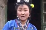争爹 1
