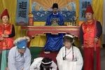 兄审妹案 四