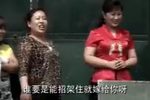 挑水 下