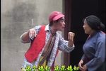 民间小调 傻子相亲