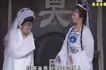 秦雪梅 [吊孝]选段