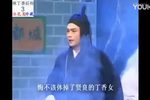 张万郎游阴曹地府 高清