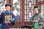 庐剧半把剪刀2 (仅二集，共8集)