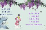 花赞 1958年录音