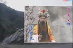 薛仁贵征东 电视版