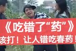上班篇 23