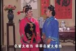 傻大姐吵嫁