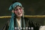 井台相会