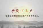 休丁香 全本版