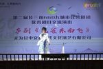 孔雀东南飞