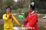 劝姑 庐剧全本
