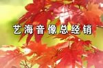 四大美女之西施