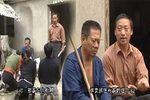 抓阄称重卖亲爹 2-4集下载