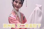 王二姐思夫