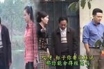 姐夫当媒红