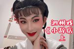 小辞店