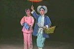 走娘家 一折
