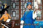 懒婆娘赶会 2
