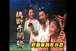 魂断赤阑桥