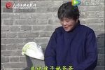 民间小调上门女婿