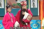 女驸马 全剧