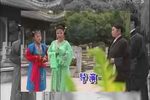 庐剧孟姜女 3