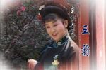余老四拜年