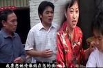 家有丑媳妇 安徽民间小调全十