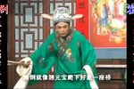 驼老表招亲 欣赏版 共一集