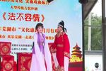 法不容情