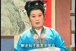 庐剧苦命的姑娘 2 又名麻疯女