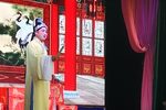 庐剧 孟丽君 2018