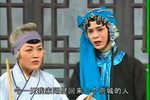 皮氏女 皮氏女送夫 下