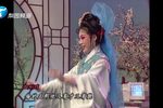 林娘 选段