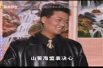 谁是孩子的父亲 二