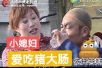 喜迎春节