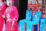 休丁香 2