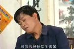 二百五发财记 电视版