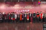 幸福的农村 全剧
