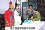 王官保斩姐 2
