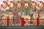 西游记 1（天蓬元帅下凡）