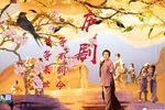 等不到今生等来世